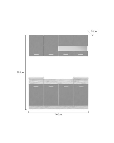 Cucina monoblocco 160 cm Erika in colore grigio matera e rovere con fianchi bianchi