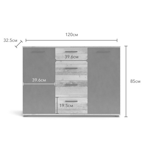 Credenza Berno colore rovere wotan e antracite