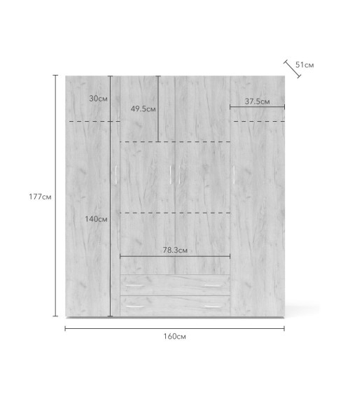 Armadio 4 ante 2 cassetti Seba 4 colore rovere sonoma