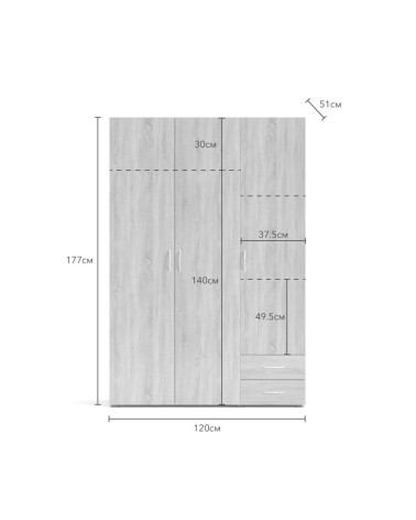 Armadio 3 ante 2 cassetti Seba 3 colore rovere sonoma